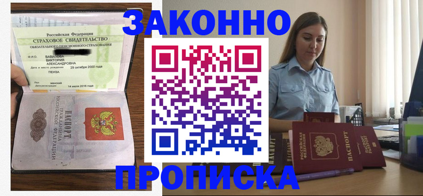 форма 3 в Ноябрьске